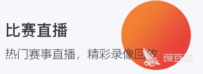 如何通过在线平台找到可靠的篮球辅导资源_0